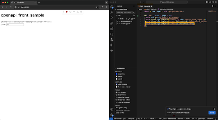 AssertValueテストコード追加