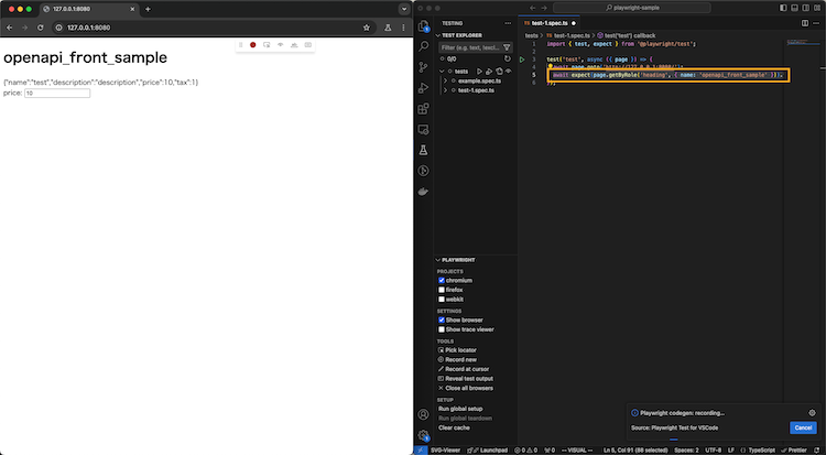 AssertVisibilityテストコード追加