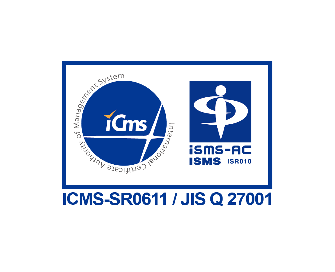 情報セキュリティマネジメントシステム(ISMS)認証取得までの取り組み