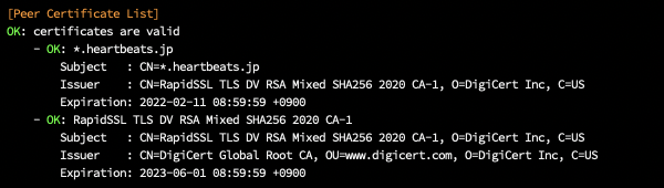 Peer Certificate List出力例