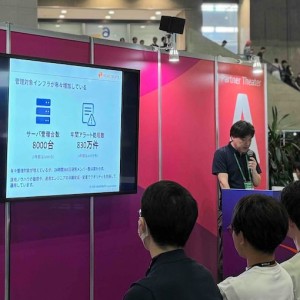 インフラ運用のプロが語る「AI活用の最前線」─AWS Summit Japan 2025シアターセッションレポート｜ハートビーツ 佐野裕登壇