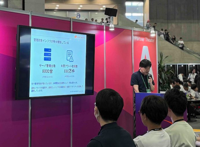 インフラ運用のプロが語る「AI活用の最前線」─AWS Summit Japan 2025シアターセッションレポート｜ハートビーツ 佐野裕登壇