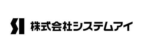 株式会社システムアイ様