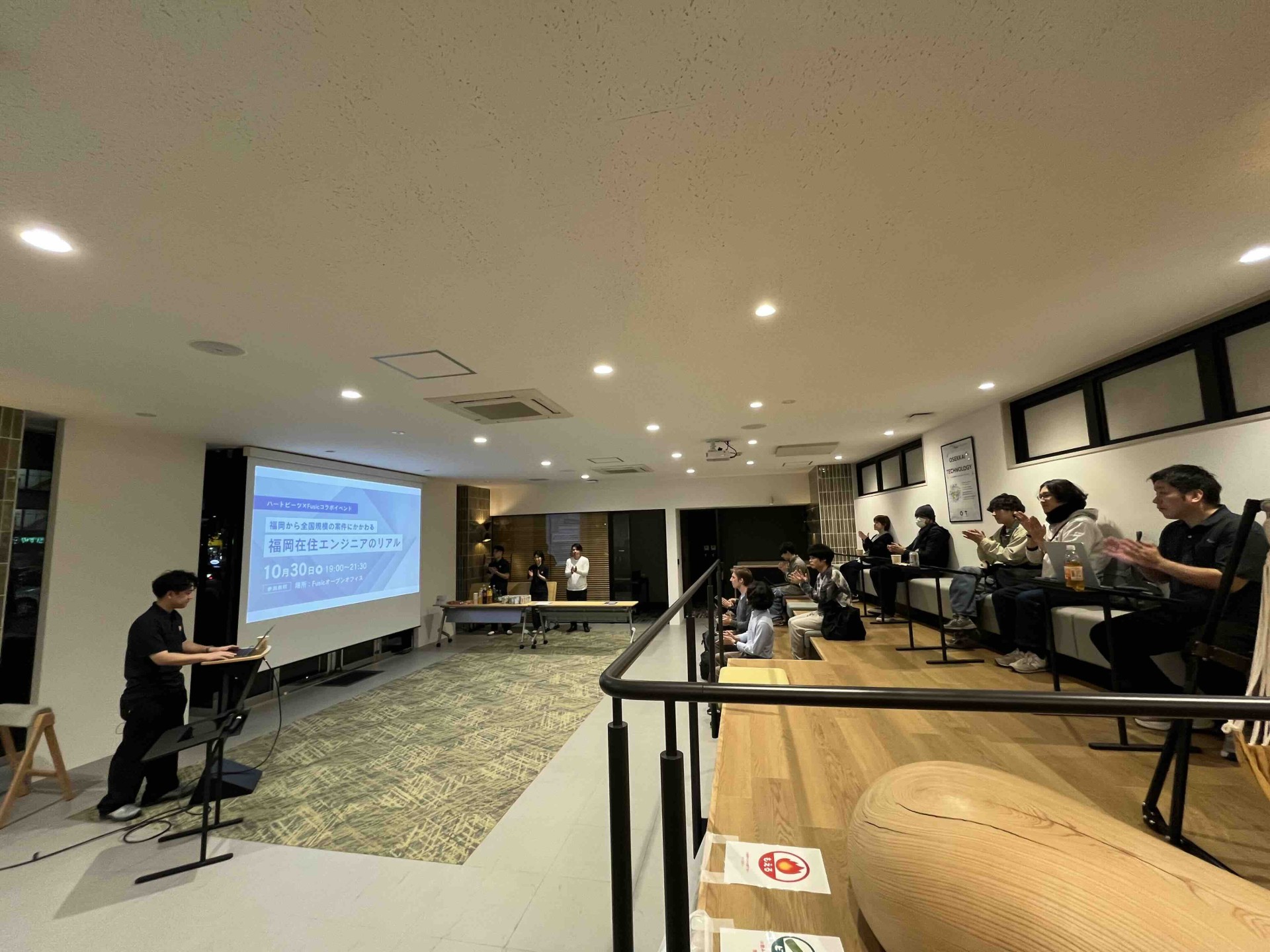 ハートビーツ×Fusic “福岡在住エンジニアのリアル” 開催レポート