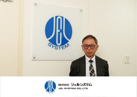 株式会社ジェルシステム様