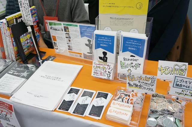 booth1.JPG