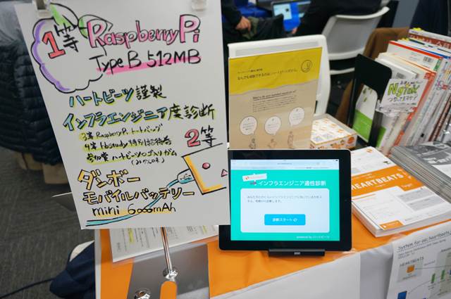 booth2.JPG