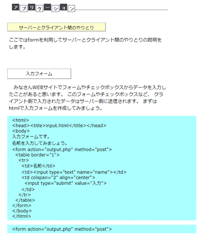 screencapture-standpower-php_form-html-1501121969693.png