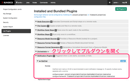 enabled_hipchat.png