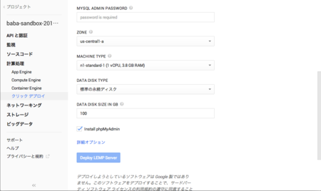 gce-wp04.png