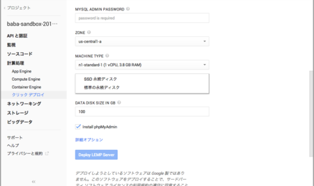 gce-wp05.png