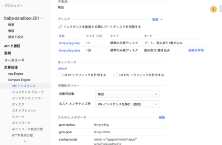 gce-wp09.png