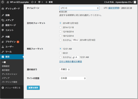 gce-wp15.png