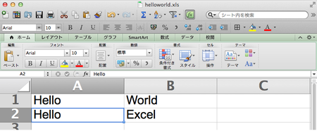 helloworld.png